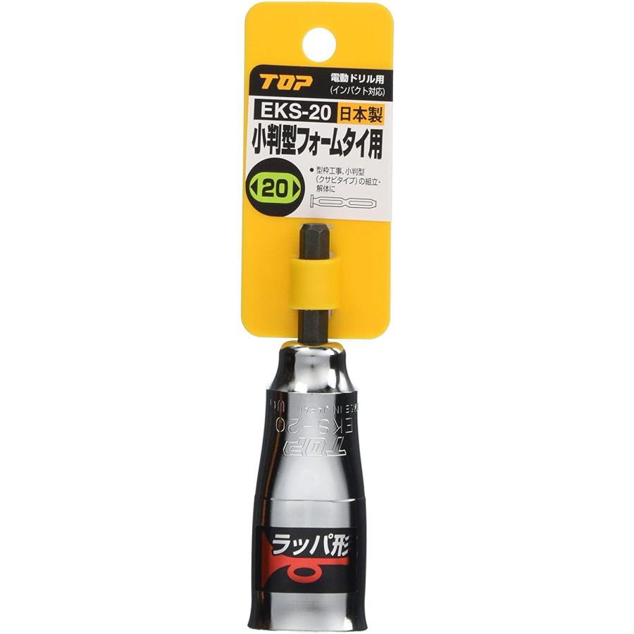 乐天商城 - トップ工業 EKS-20 電動ドリル用小判型フォームタイ用 クサビタイプ 全長93mm 日本製 TOP