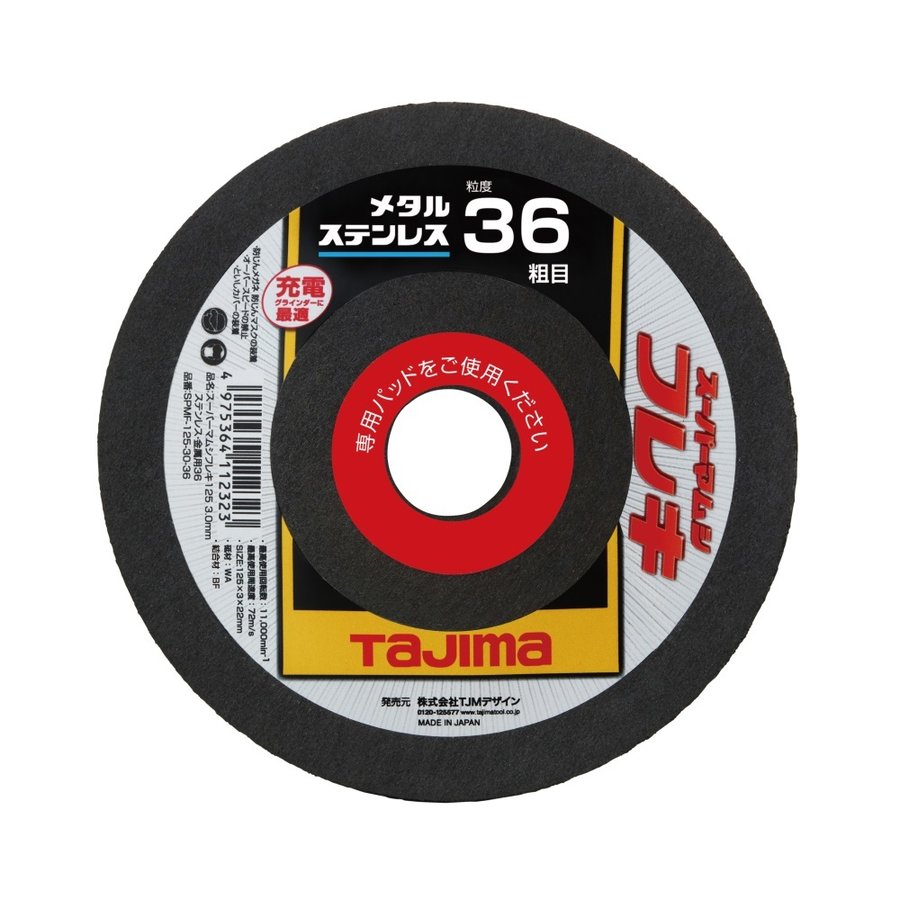 TAJIMA  ѡޥॷե쥭125 3.0mmƥ쥹°36 5 SPMF-125-30-36