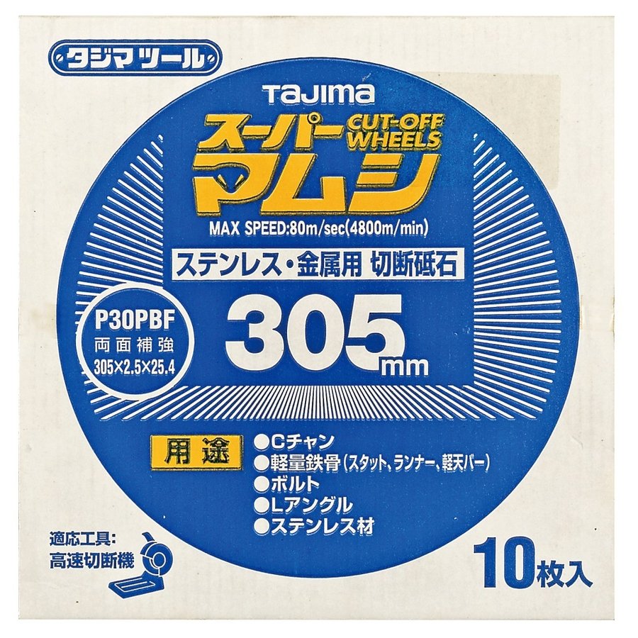 TAJIMA タジマスーパーマムシ305 SPM-305