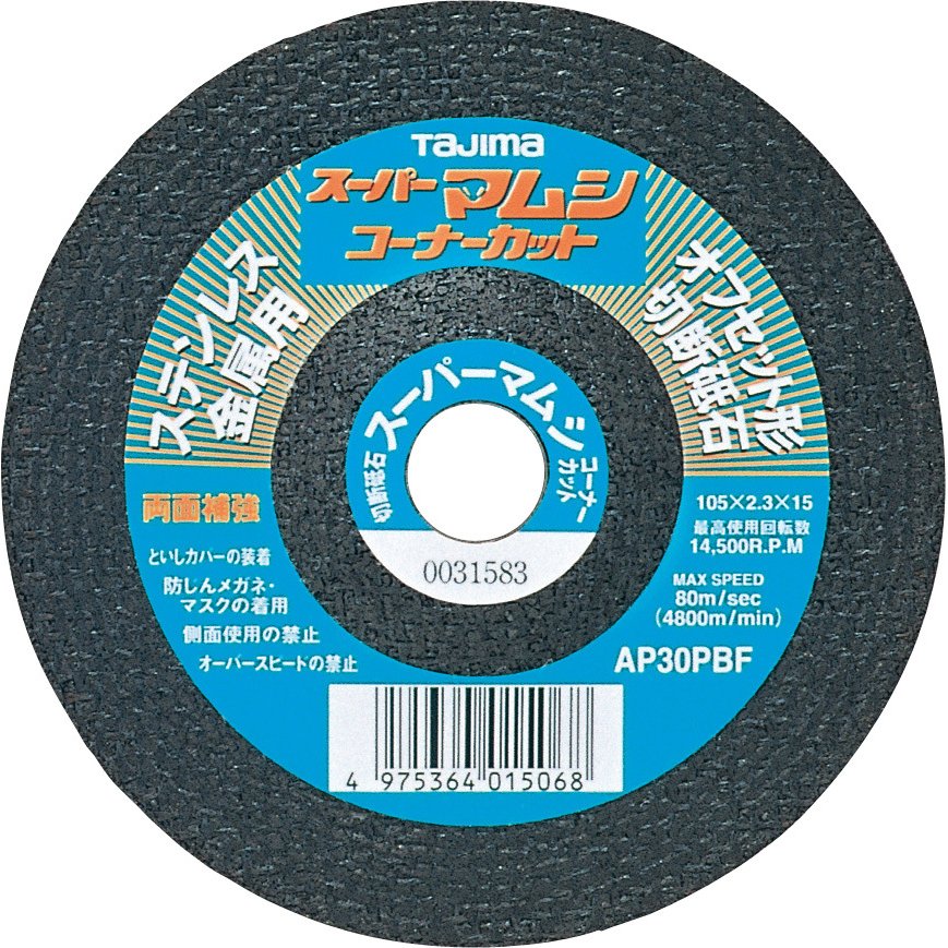 TAJIMA タジマ　スーパーマムシ105 コーナーカット SPMC-105