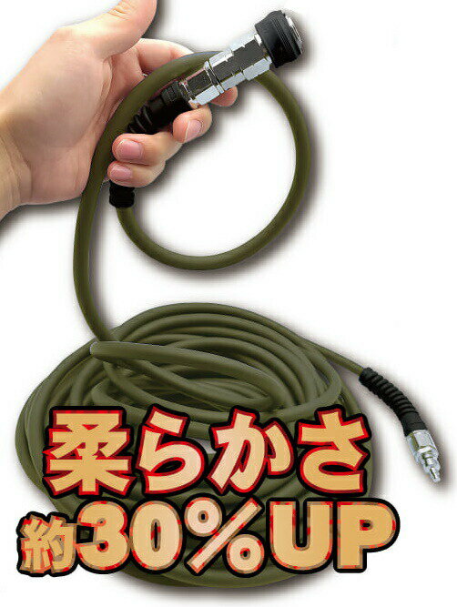 Rakuten - H&Mコーポレーション 15m 高圧ソフトエアホース コブラ TKH615COB 長さ15m 内径6mm 最高使用圧力3.0Mpa