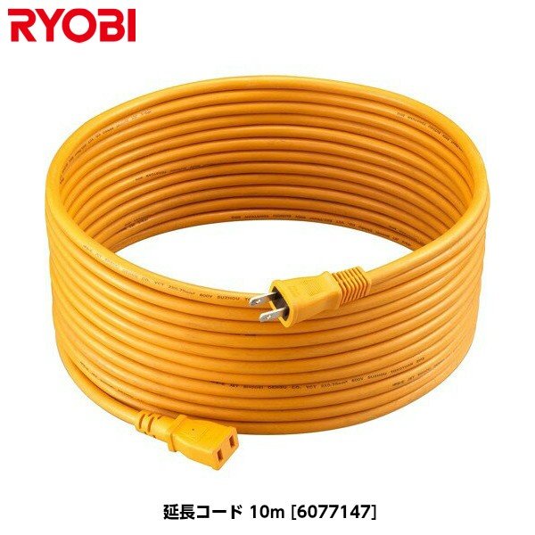 RYOBI [r R[h i1.25~[g x 2cj 10m [6077147]