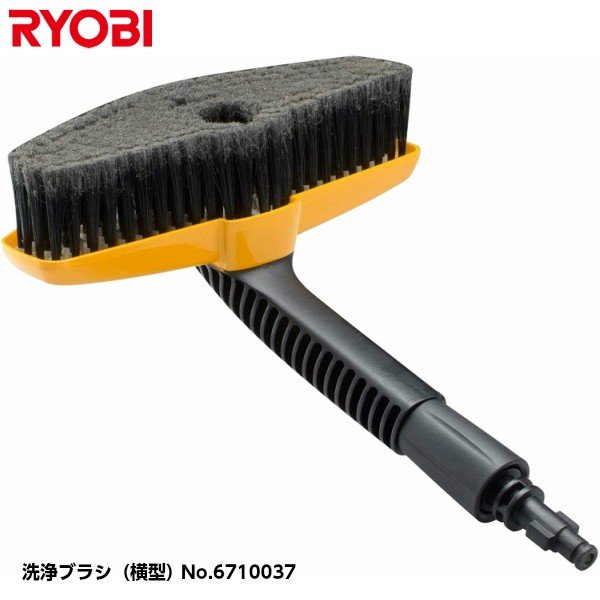 京セラ(旧リョービ) 洗浄ブラシ（横型） No.6710037