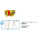myzox マイゾックス M-1500MP Bセット DM用ピンポール500mmx3本 ミニプリズム三脚付きセット 【測量/土木/光波用反射ミラー】(4)
