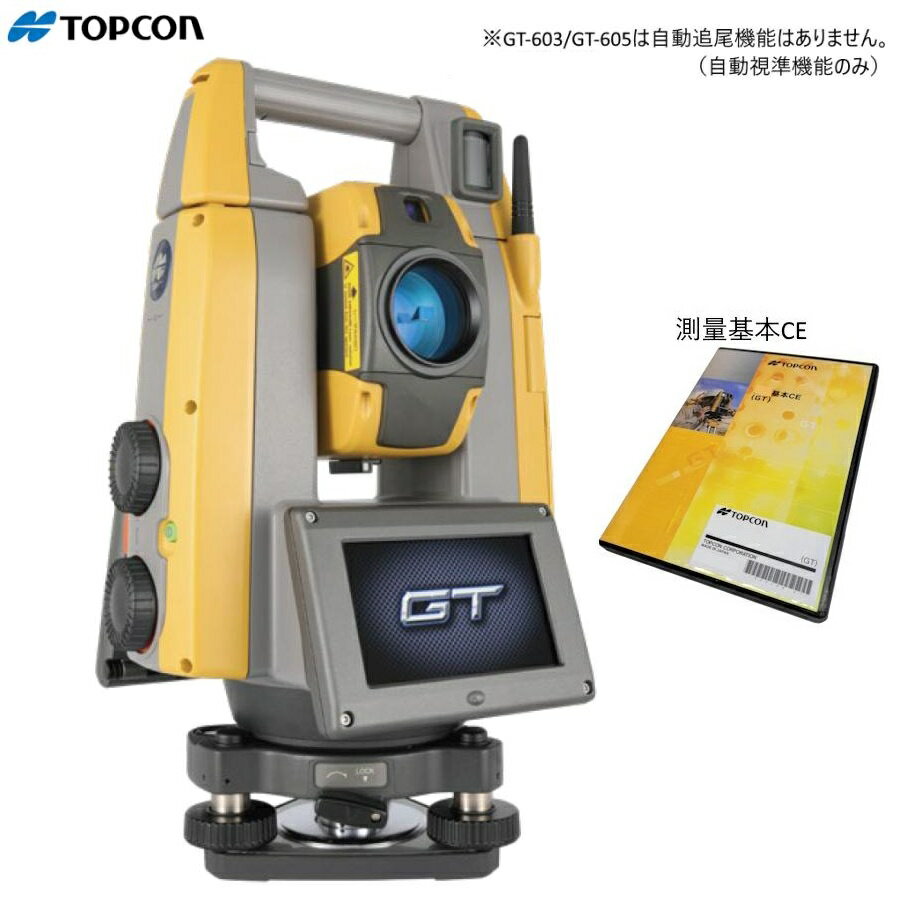 楽天市場】自動視準トータルステーションの通販 楽天市場】自動視準トータルステーションの通販