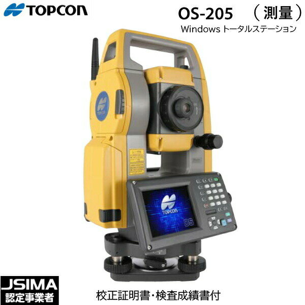 [JSIMA認定店 校正証明書付き] TOPCON トプコン OS-205（測量基本CEプリインストール) Windowsトータルステーション 着脱式