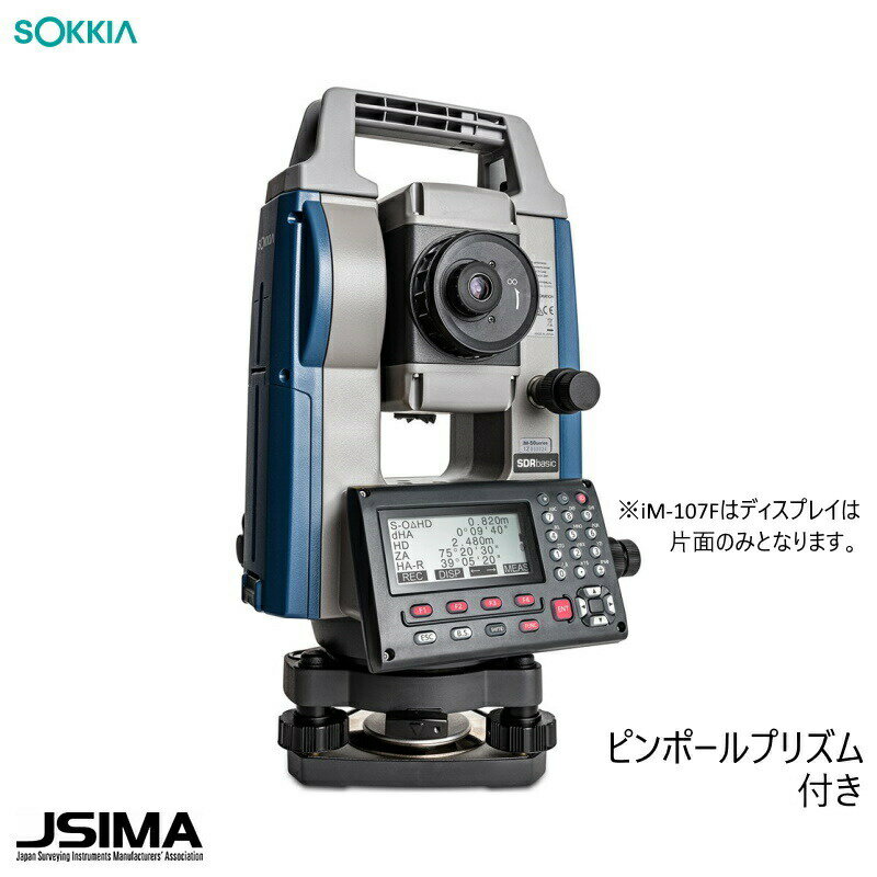 JSIMA認定店 校正証明書付き 新品 SOKKIA ソキア iM-107F ノンプリズムトータルステーション ピンポールプリズムキット付き