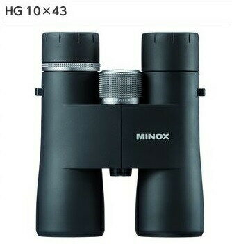 MINOX ミノックス双眼鏡　HG 10x43 望遠鏡倍率10倍 レンズ有効径43mm 軽量650g 純正品検査証付 [日本正規品]