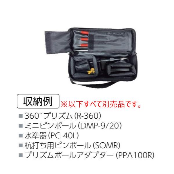 マイゾックス ミニプリズムキットケース M-PKC　MYZOX 3