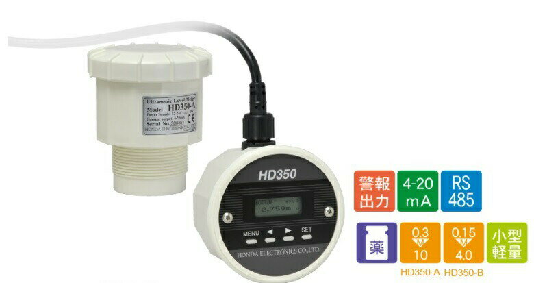 ¿Ż Ķȥ٥ HD350-A 0.3-10m [Ķȿ̷    ̥٥¬]