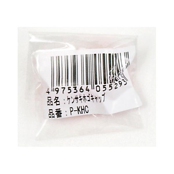 �ڥ᡼����ȯ���ġ�TAJIMA ������ P-KHC �����ݸ��åץѡ��ե����ȥ����å��֥風�᡼���ؤ򤴴�˾�����ϡ�����ʸ��³���̤�������ˡ�������ײ�ǽ�᡼���ءפ����򤯤�������