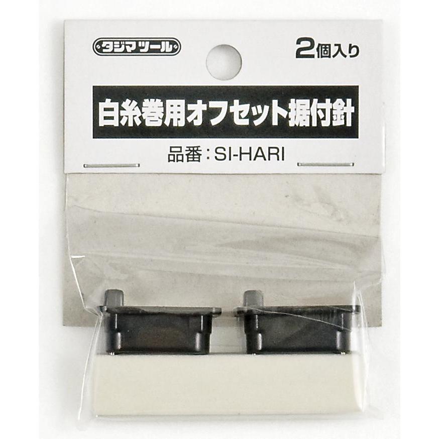 �ڥ᡼����ȯ���ġ�TAJIMA ������ SI-HARI ��崬�ѥ��ե��åȿˢ��᡼���ؤ򤴴�˾�����ϡ�����ʸ��³���̤�������ˡ�������ײ�ǽ�᡼���ءפ����򤯤�������