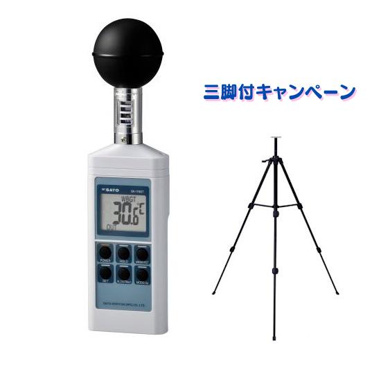温湿度計 エンペックス アナログ 壁掛け 置き型 シュクレmidi温湿度計 ホワイト TM-5601