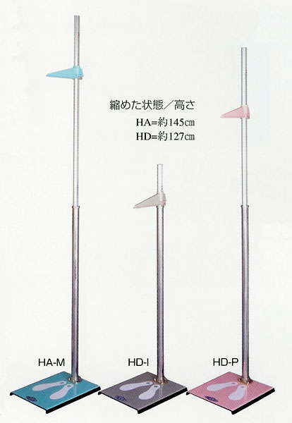 TTM伸縮式DX身長計2．2mHA