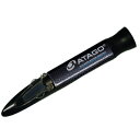 アタゴ MASTER-S28α 食塩水濃度屈折計(自動温度補正、防水機能付)ATAGO