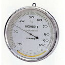 佐藤計量器 ハイエストI型湿度計(温度計付)No.7540-00 日本製 SATO
