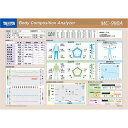 タニタ体組成計MC-980A plus専用カラー台紙1000枚入MC-980A-01ブラウンTANITA