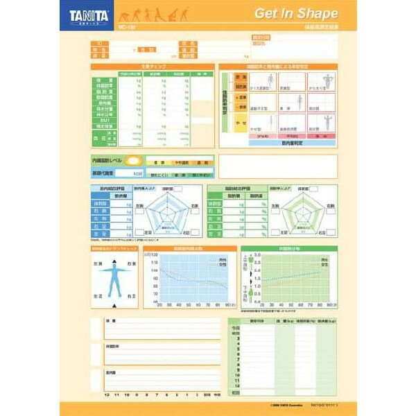 タニタTANITA体組成計MC-190ゲット・イン・シェイプ専用カラー台紙1000枚入NV-190-01 1