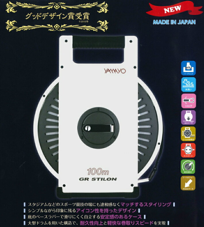 ��ޥ�¬�굡��GR��������100m��NR100GR