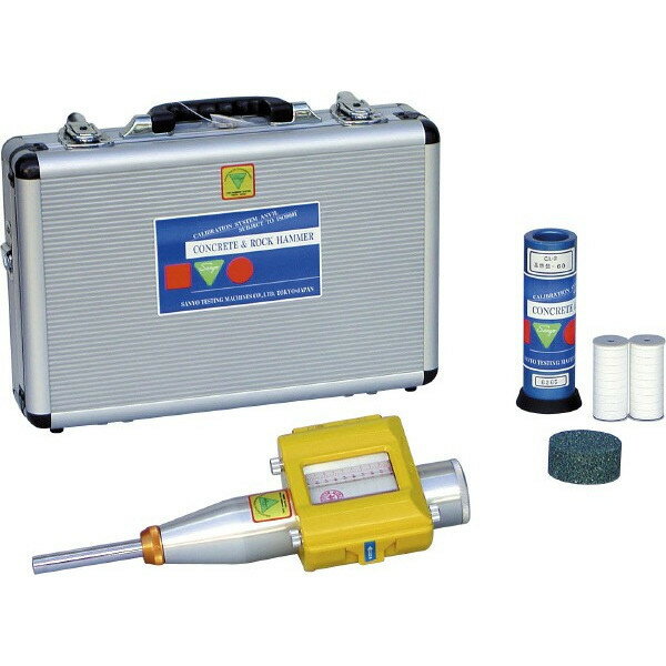 三洋試験機工業 コンクリートテストハンマー S-NSR型　記録式　 (システムアンビル付属)