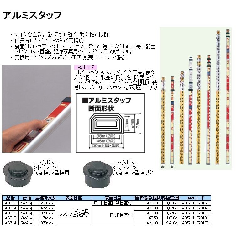 ��ޥ�¬�굡����ޥ�¬�굡 ����ߥ����å� 3m3�� ��AS3-3