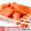 【送料無料 小切れ辛子明太子(200g×4パック)計800g C 】 家庭用 博多 明太子 訳あり グルメ 土産 博多ふくいち ※のし・袋不可