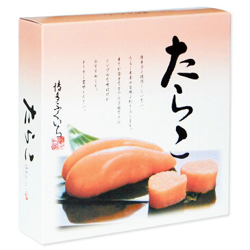 【厳選 たらこ 270g】塩たらこ タラコ 塩 生たら子 高級 海鮮 食品 魚介 シーフード お茶漬け おにぎり ご飯のお供にオススメ 福岡 博多 土産 ギフト《博多ふくいち》