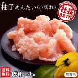 ͮҤ󤿤 ڤ 150g4 ̵ Ʃѥå 600g ̵忧 椺    ڤ ¿դ