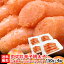 【送料無料 中切れ 辛子明太子 A 冷凍 150g×4パック (600g)】家庭用 博多 明太子 訳あり グルメ 土産《博多ふくいち》
