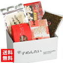博多ふくいち ばりうまセット 骨まで食べられる明太いわし×2個、辛子明太子150g、ウチのめんたい辛子高菜220g、博多ラーメン6食入り、あご入り旨味だし40g 冷蔵便限定】 詰め合わせ 海鮮 福岡 博多 プレゼント 土産