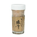 とらふぐの塩辛 60g】冷凍 河豚 フグ 塩辛 贈り物 ギフト プレゼント 博多ふくいち