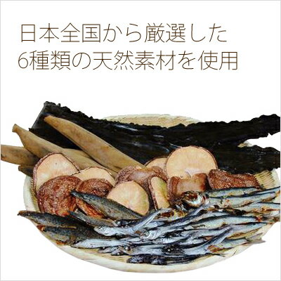 【博多 あご入りふりだし 120g（8g×15袋入）無添加 3品まとめ割】あごだし 粉末 アゴ 飛魚 長崎 贈り物 ギフト プレゼント 土産《博多ふくいち》