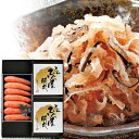 博多ふくいち 辛子明太子 300g・とらふぐ皮明太100g×2箱 セット】 贈答用 博多 明太子 お歳暮 お中元 母の日 父の日 敬老の日 ギフト 内祝 お返し...