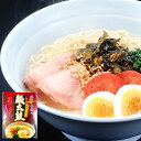 博多ラーメン 6食入 】　3品まとめ割 とんこつ ラーメン 豚骨スープ 贈り物 ギフト プレゼント  ...