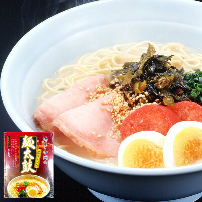 明太子の博多ふくいち 博多ラーメン 6食入 】 3品まとめ割 とんこつ ラーメン 豚骨スープ 贈り物 ギフト プレゼント 土産 博多ふくいち