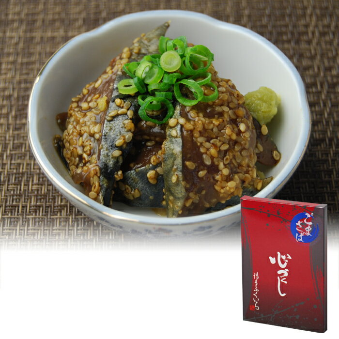 博多ふくいち ごまさば 100g】3品まとめ割 冷凍 刺身 サバ 鯖 ごまサバ ご飯のお供 贈り物 ギフト プレゼント 土産