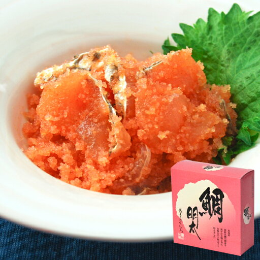 博多ふくいち 鯛明太 100g】3品まとめ割 冷凍 博多 明太子 タイ ご飯のお供 贈り物 ギフト プレゼント 土産 博多ふくいち 鯛明太 100g】3品まとめ割 冷凍 博多 明太子 タイ ご飯のお供 贈り物 ギフト プレゼント 土産