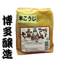 博多の味 米こうじみそ