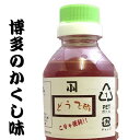 博多の味 どうで酢300ml