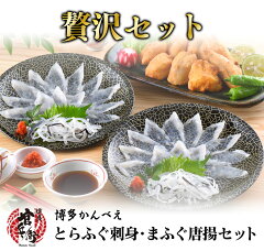 https://thumbnail.image.rakuten.co.jp/@0_mall/hakata-kanbe/cabinet/08989297/08989300/fugu1.jpg