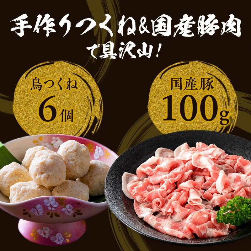 国産和牛もつ鍋 極み 国産豚肉1P 鳥つくね入り（4～6人前 ）送料無料 もつ鍋 人気 もつ鍋セット ホルモン モツ鍋 牛もつ鍋 もつなべ もつ モツ お取り寄せ お取り寄せグルメ 博多 もつ鍋人気 鍋 鍋セット 福岡 プレゼント 贈り物 贈答品 お歳暮 御歳暮 母の日 父の日 3