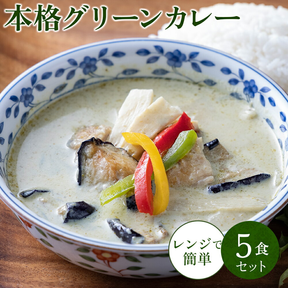 【5食セット★2580円】大好評★王様