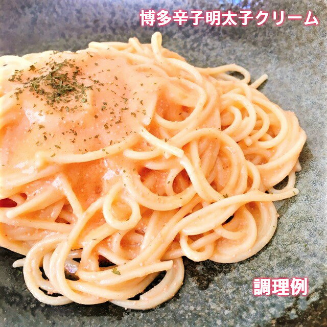 【送料無料】 【クリックポスト投函】【PASTATAI】宮島醤油 パスタソースセット 明太子クリーム 3袋セット