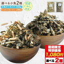 \期間限定100円OFFで1,080円! / 【 送料無料 】小魚 アーモンド or ごまいりこ おやつ 国産いわし こざかな おつまみ グルメ お菓子 アーモ...