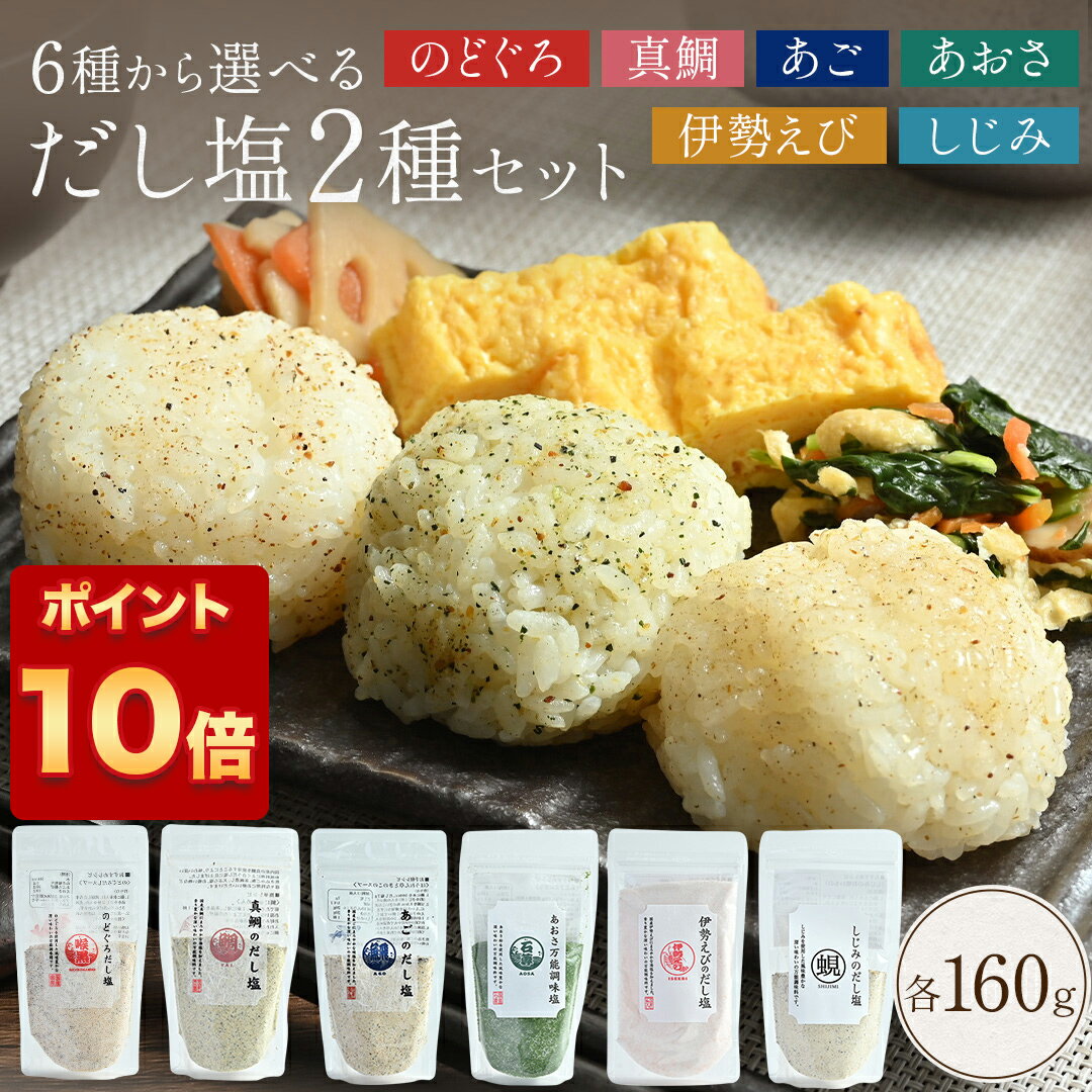 https://image.rakuten.co.jp/hakataakindo/cabinet/lp/dashi02/dashi02_01.jpg