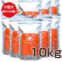 送料無料【まとめ買い割引】見える無添加 ドッグフード 国産 ぺろっと元気ごはん (10kg)チキン 小粒 涙やけ 涙やけサポート 涙やけ防止 低脂質 消化器 消...