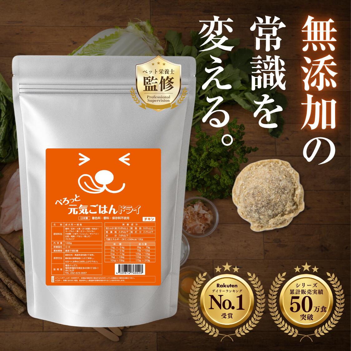 https://thumbnail.image.rakuten.co.jp/@0_mall/hakatadogs/cabinet/shohin/imgrc0190244149.jpg