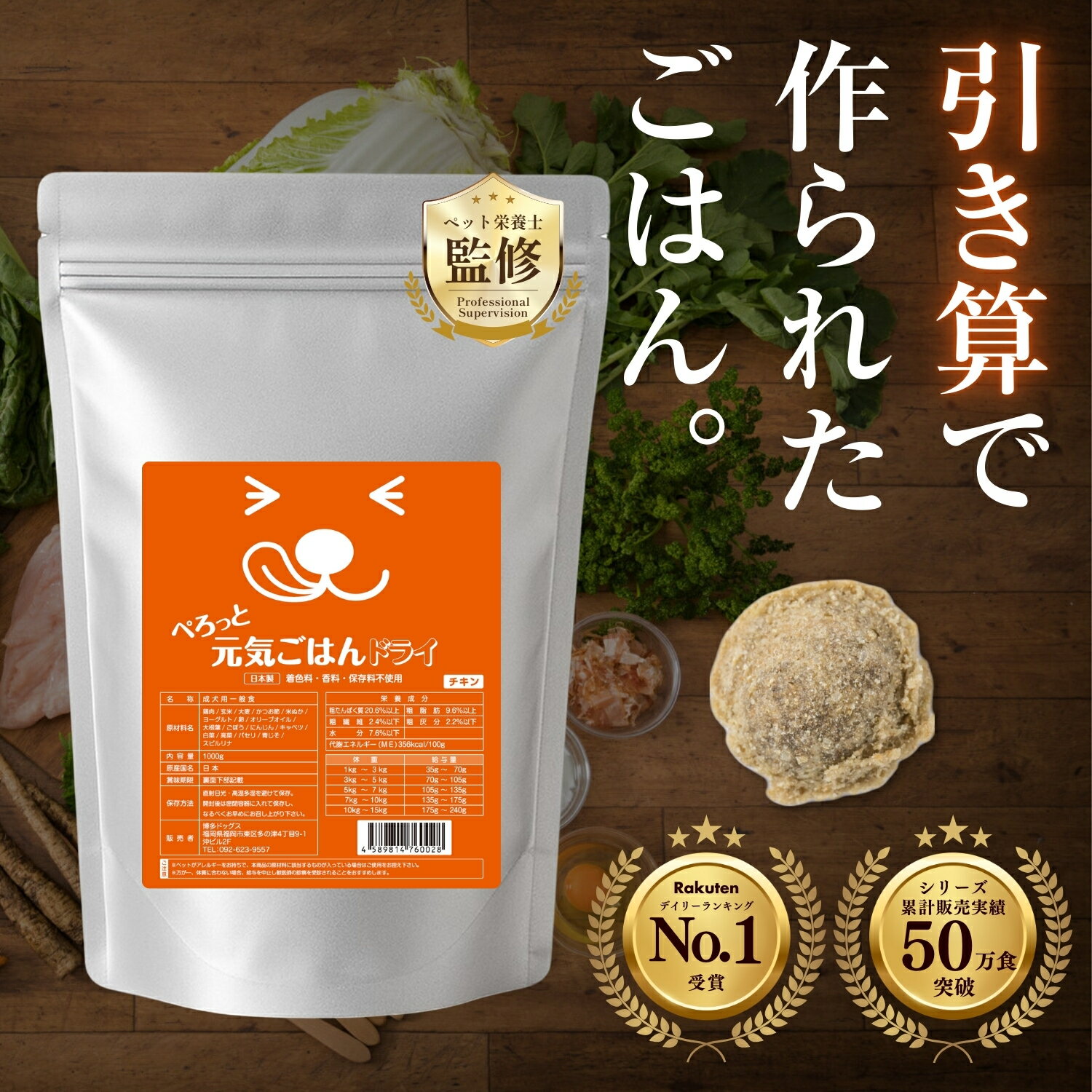 楽天市場】無添加 ドライフード トイプードルの通販