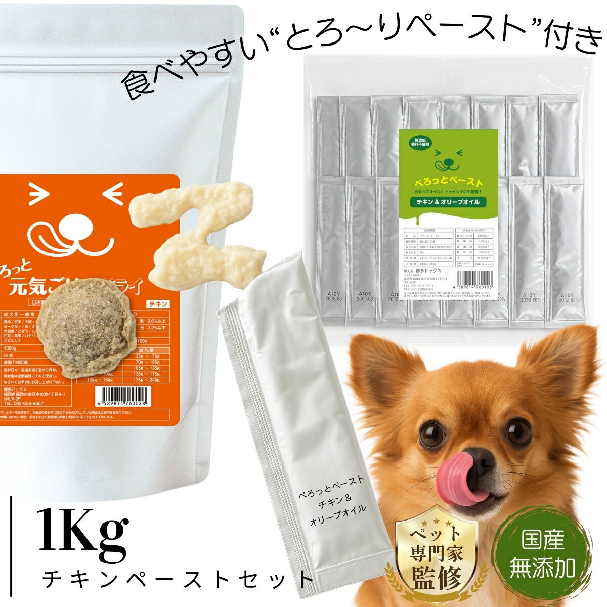 楽天市場】福袋 食品（乾燥状態（ペットフード）ドライフード