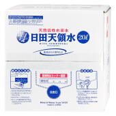 日田天領水（定期購入）20個につき1個プレゼント！20Lパック・関東・甲信越・東北・北海道・沖縄地方配送の場合■お支払い方法：のみ可。は不可。下記の項目を必ずご選択ください。